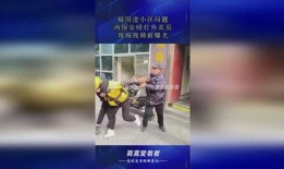 最新外卖爆料视频大全,揭秘行业幕后真相