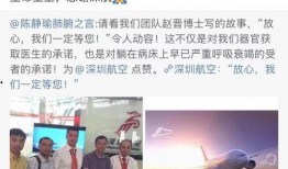 河野医生微博爆料视频,揭秘医疗行业惊人内幕