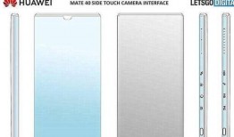 mate70最新爆料参数,颠覆性升级，五大亮点前瞻揭秘！”